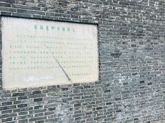 -常州明城墙