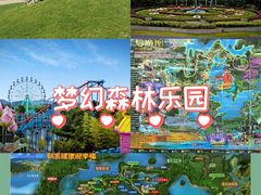 -南京银杏湖乐园