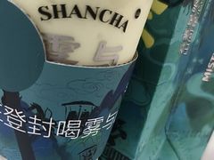 -雾与山茶(大禹城店)