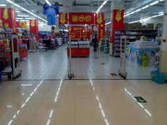 -沃尔玛(建设路店)