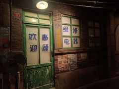 -和平菓局(王府井店)