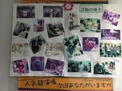 -樱花国际日语(徐家汇中心)