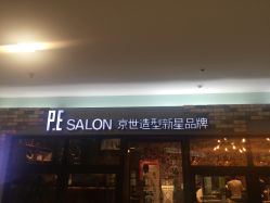 -PE SALON