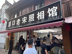 -蒋氏故居