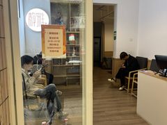 -静雅推拿(科院店)