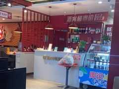 -蜀滋香鲜鱼美蛙火锅(339店)