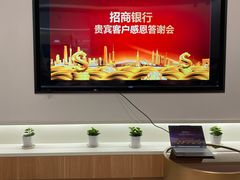 -招商银行(吴桥路支行)