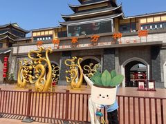 -济南方特东方神画