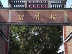 -八婆婆烧仙草(曾厝垵店)