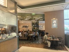 -潮界(凯德晶萃店)