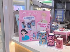 -DQ·蛋糕·冰淇淋(湖景东路店)