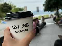 -SAANCI山池咖啡(海上世界文化艺术中心店)