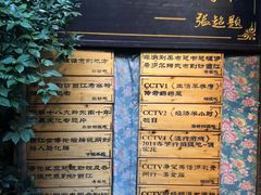 -侯家庄私房菜馆观景餐厅