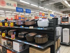 -沃尔玛购物广场(仓山万达店)