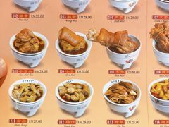 -宝香绑线肉骨茶(柏威年广场店)