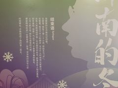 -老舍旧居