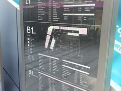 -中海环宇荟