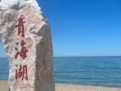 -青海湖二郎剑景区