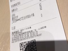 -遇见小面(凯德广场店)