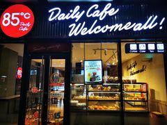 门面-85度C(重庆大坪英利店)