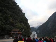 -太鲁阁公园