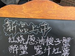 -荣小馆(临海世纪花城店)