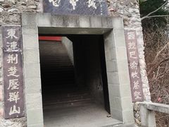 -白帝城·瞿塘峡景区