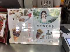 -阿姨奶茶专卖(舌涧道杭州惠民路创始店)