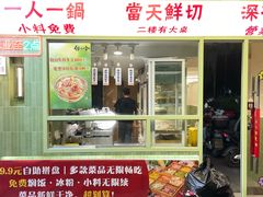 -万达广场(宝山店)