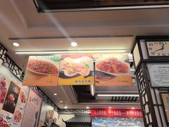 -玉华台饭庄(裕中西里小区店)