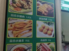 -糖糖冰粉(凤城三路总店)