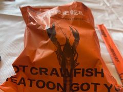 -一棠龙虾•王牌虾球(光谷天地店)