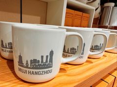 -MUJI无印良品(西湖银泰城店)