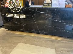 -三谷里·生态水疗空间(五一店)