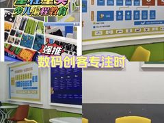 -童程童美信奥赛科技特长·乐高编程科创机器人(旭辉校区)
