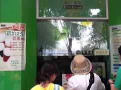 IMG_9005-吸引茶饮(鼓浪屿龙头店)