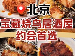-Fukumimi·美醉堂 居酒屋(金尚店)