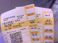 -卢米埃影城(长楹天街IMAX激光店)