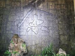 -中国茶叶博物馆(双峰馆区)