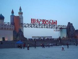 -郑州市世纪公园