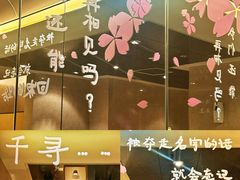 -上海文化广场
