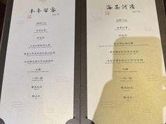 -王府茶楼茶宴·创意菜(大观园总店)