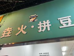 -垚火玩泥吧手作集合店·拼豆·陶艺