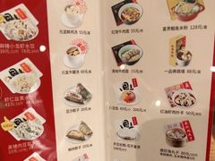 -鼎泰丰(渔阳店)