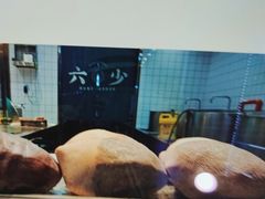 -六少·猪肚包鸡火锅(卓悦INTOWN店)