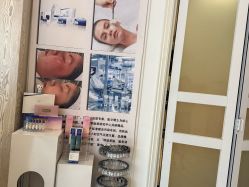 -香秀空间科技抗衰·美容中心