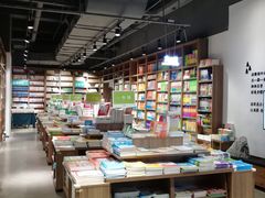 -扶光书店(中环店)