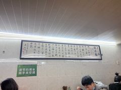 大堂-蒋六十八梯眼镜面(渝中店)