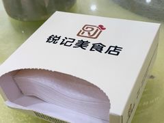 -锐记美食店·现捞海鲜(闸坡店)