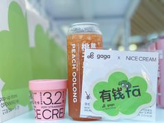 -gaga(深圳福田星河COCO Park店)